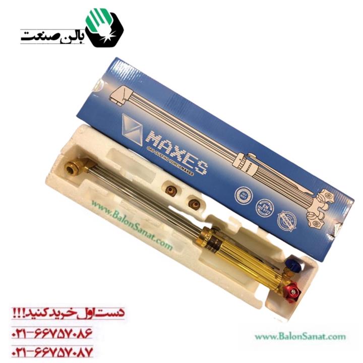 برش بوتان مکسسز MAXES